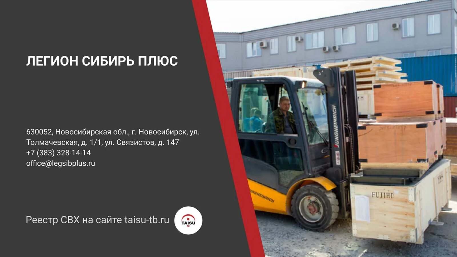Легион сибирь плюс. Легион сибирь плюс. Легион сибирь плюс. Тюменский легион сибирские снайперы. Сибирские снайперы состав.