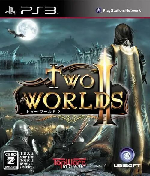 Two worlds коды. Two Worlds II ps3. Игра two Worlds 3. Two Worlds обложка. Two Worlds II обложка.