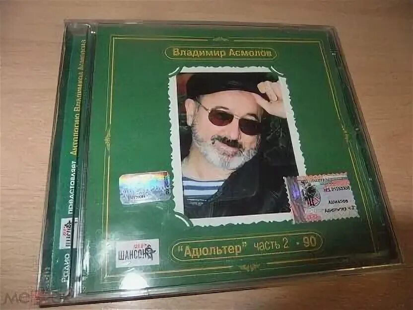 Самые популярные песни 90-х. Песня 1990. Песни 1990-2000. The very best of 1990-1997. Хиты 1990-х.