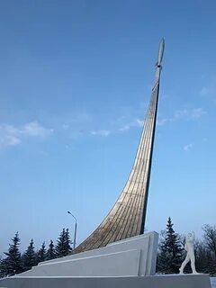 Памятник на месте