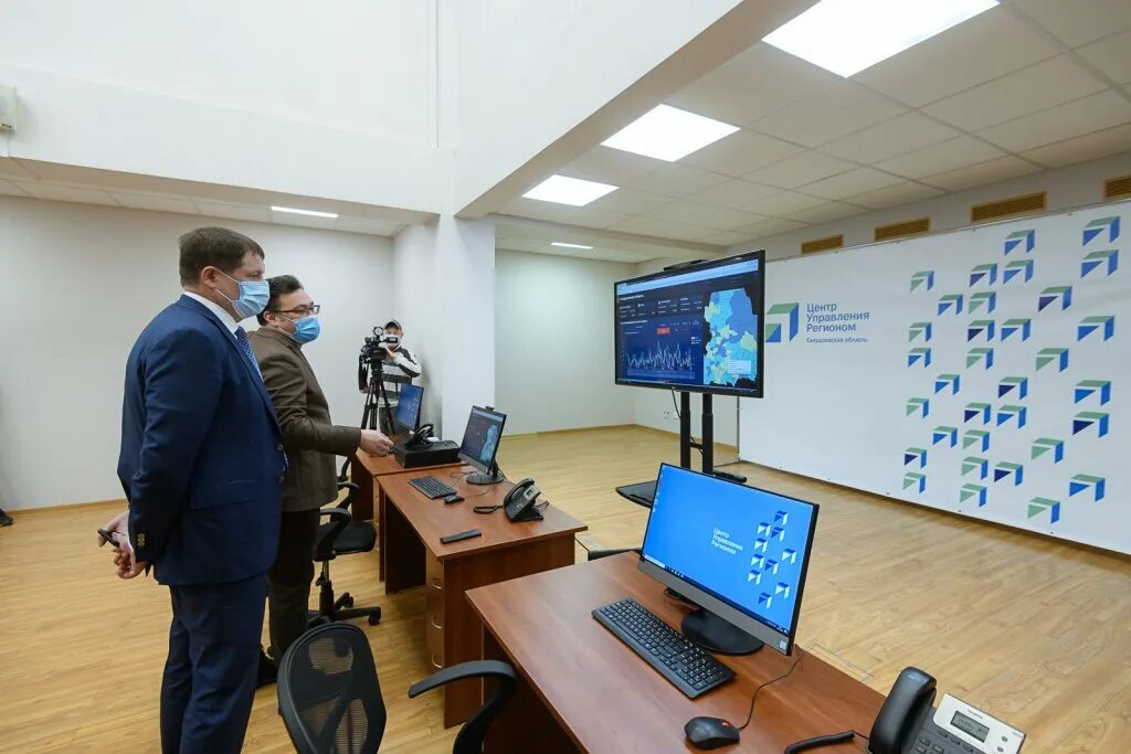 Центр управления регионом вакансии. Центр управления регионом цур. цур управление регионом. центр управления регионом оренбург.