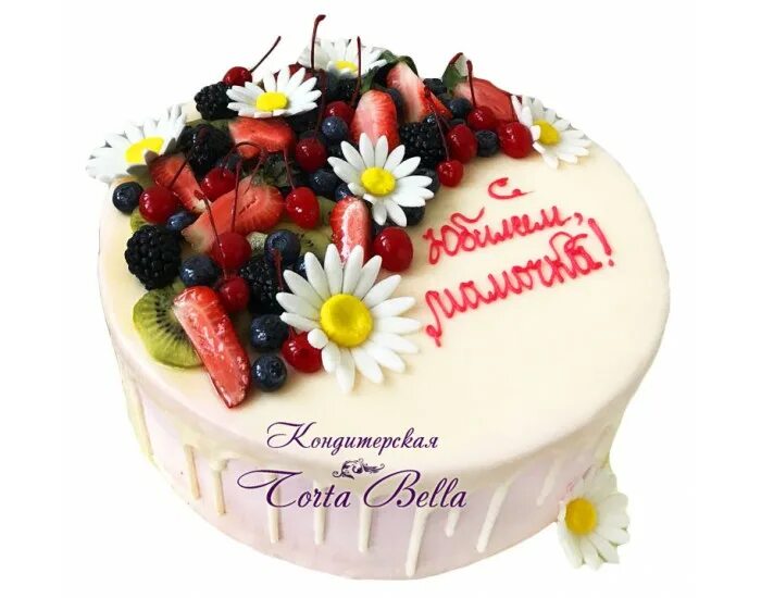 тортик маме на юбилей 45. прикольные надписи на торт женщине. торт для мужчины. украшение торта на 45 лет. стильный торт на 45 лет.