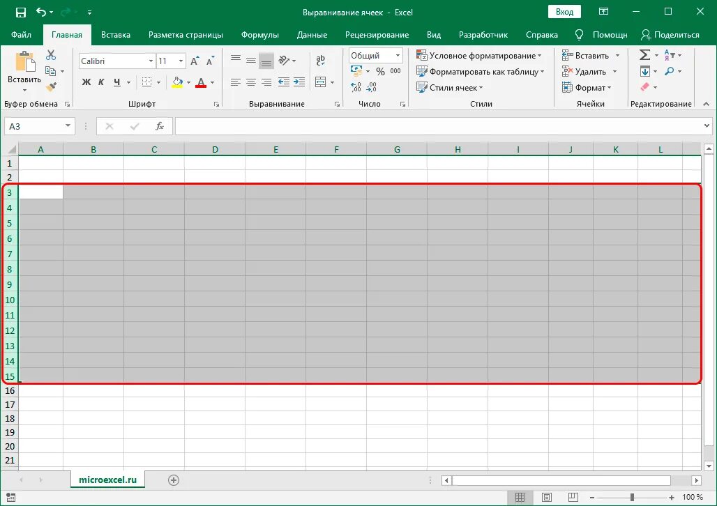 Эксель Примечания в ячейке excel. Размер ячейки в эксель. Выравнивание в excel. Высота ячейки в excel.