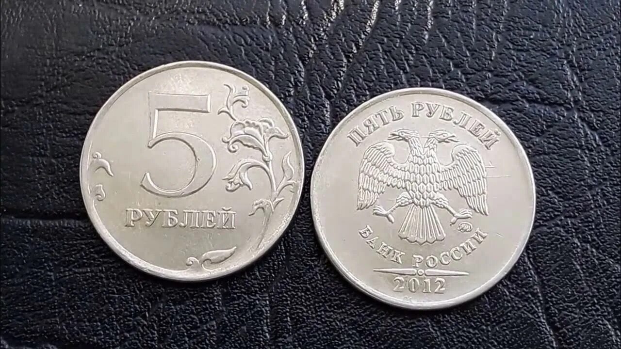 2 Рубля 2014. Монета 2 рубля 2013 года редкая. Редкие монеты 2013. Редкие 2 рублевые монеты 2012.
