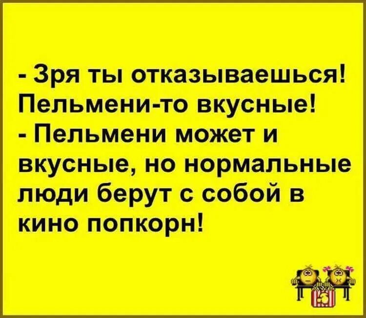 Очень веселую историю