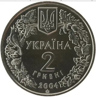 Сколько украинская гривна
