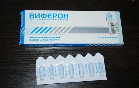 Помогают ли свечи виферон от температуры