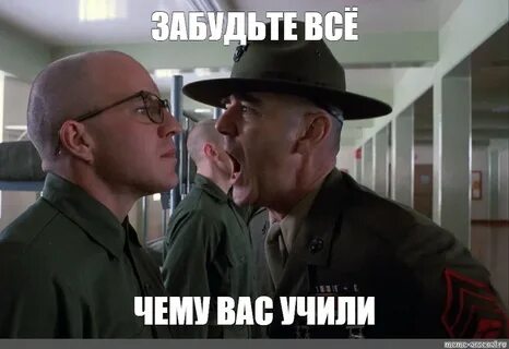 Да сэр