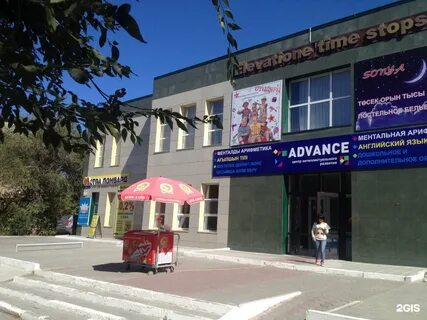 Караганда адреса