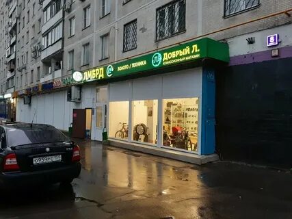 Ломбард добрый