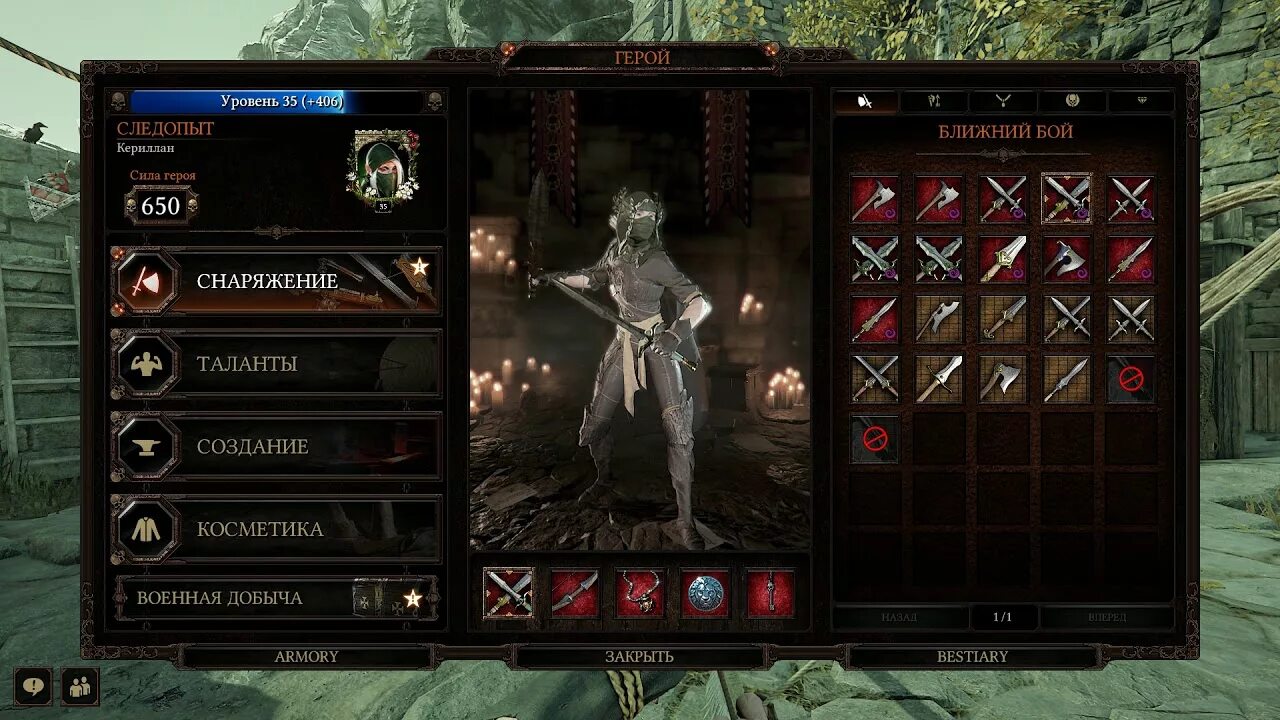 Следопыт билд. Следопыт билд. Neverwinter online лучшие билды следопыт. Следопыт билд. Следопыт билд.