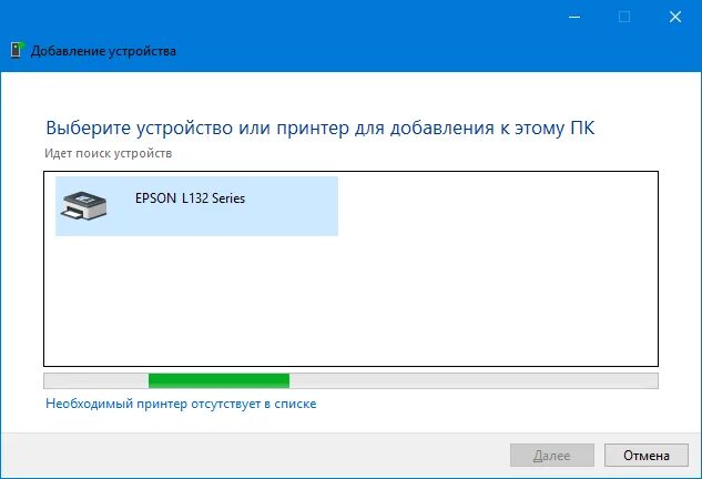 Драйвер для Epson EcoTank L486 + инструкция как установить на компьютер
