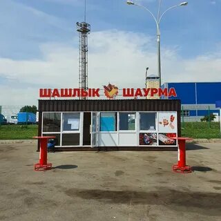 Шаурма елабуга