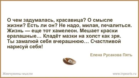 Хамелеон том 1 читать полностью