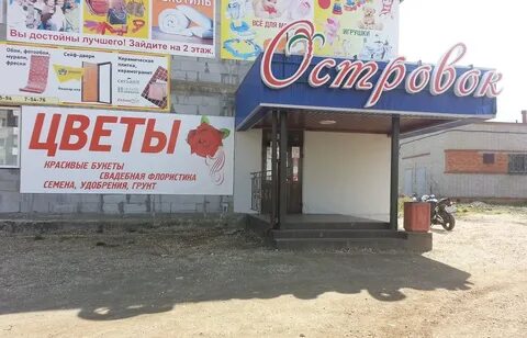 Новоуральск номер