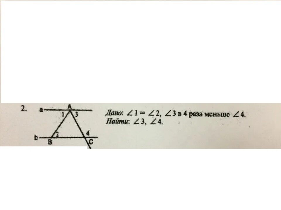 Дано угол а равен углу k. Угол 2 в 3 раза меньше угла 3. Угол 2 меньше угла 4 в 2 раза.. Угол 1 в 3 раза меньше угла 2 Найдите угол 1 угол 2. Угол 1 равен углу 2 угол 3 в 4 раза меньше угла 4.