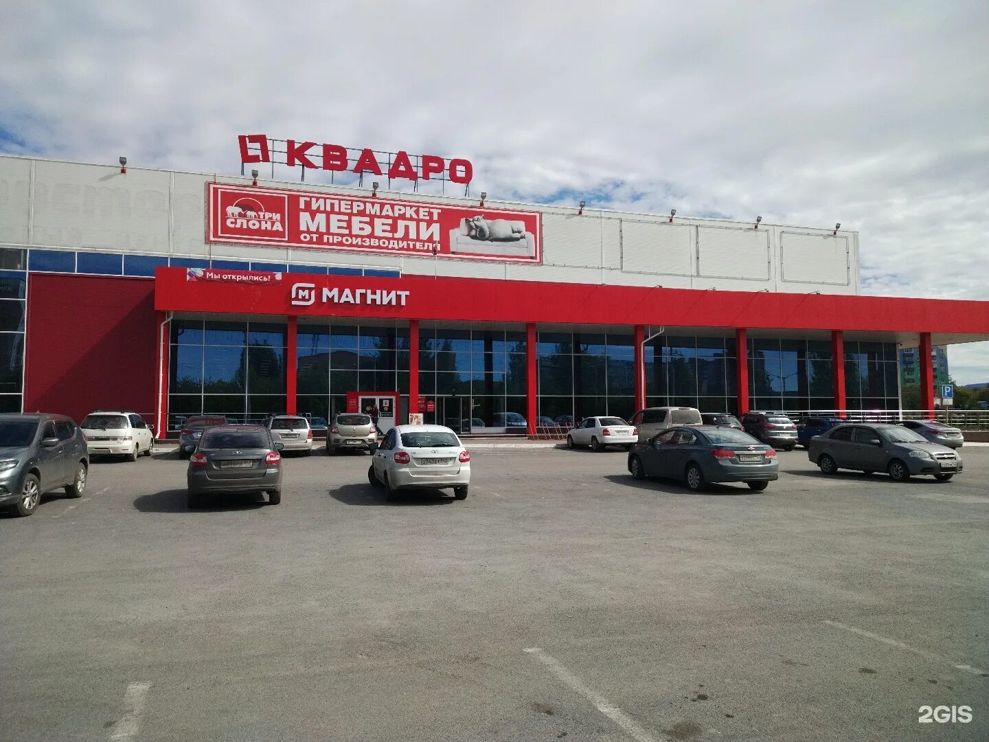 Сиверская простор тц. Строителей 6 прокопьевск. Простор, прокопьевск, проспект строителей. Воображуля логотип. Строителей 6 прокопьевск.