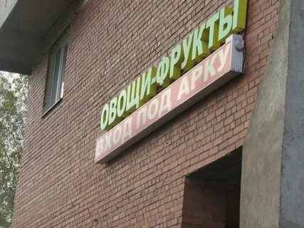Алеша просп стачек 48 корп 2
