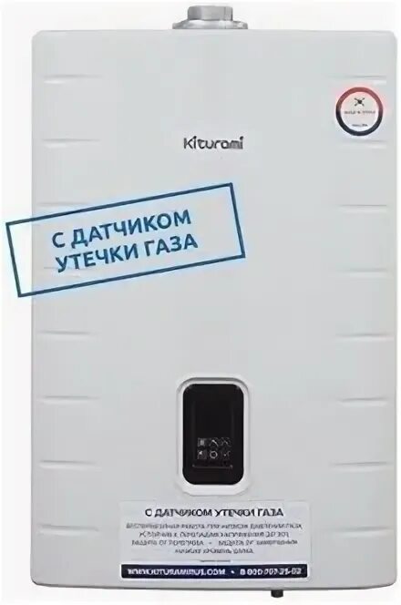 Котёл газовый настенный kiturami world alpha s-24. Газовый котёл китурами 24 alpha. Газовый котел kiturami world alpha c 24. Газовый котёл kiturami world alpha-с 24 корея. Котел газовый world alpha s 24.