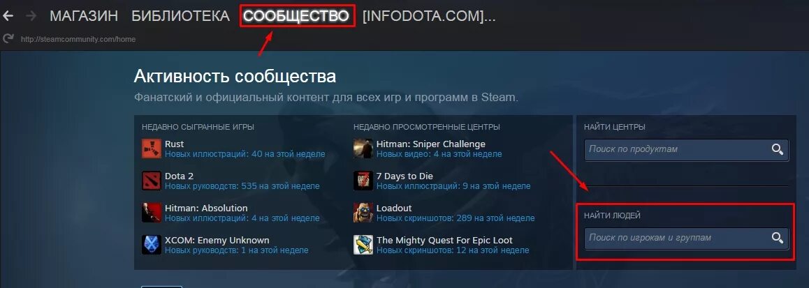 Как сделать витрину в steam. Витрина в стиме. Стим профиль. Для витрины иллюстраций в стиме. Как поставить витрину в стиме.