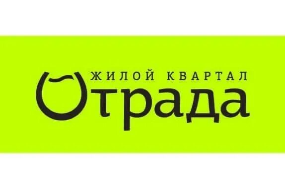 веселье и отрада. тц отрада красногорск. отрада логотип. отрада фармз логотип. тп отрада.