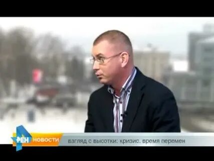 15 рен
