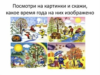 Сказки о неживой природе
