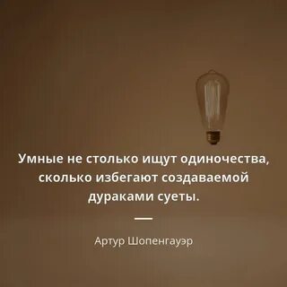 Он не умный