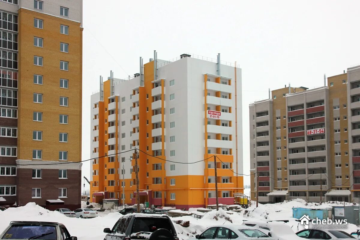 Лапсарский проезд 9 чебоксары. Теплый дом чебоксары. Жкх чебоксары. Теплый дом чебоксары. Ильбекова 8 чебоксары.