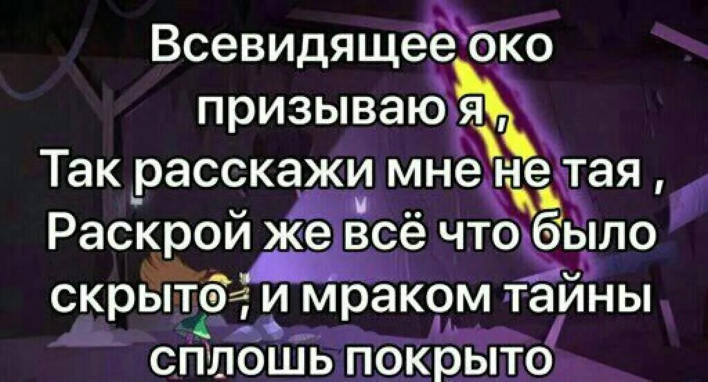 Читать всевидящий читатель