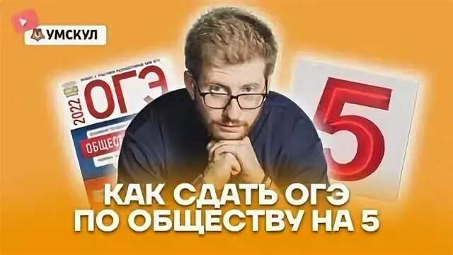 Сдать па