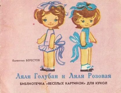 Книги ля ля