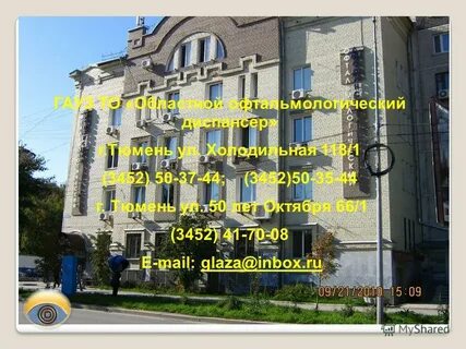 Диспансер холодильная
