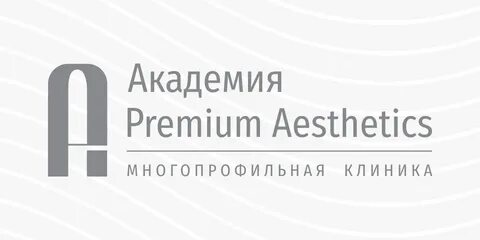 Премиум эстетикс
