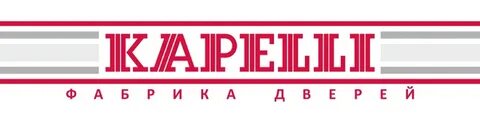 Копели