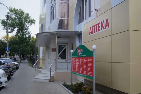 Неомед станица анапская