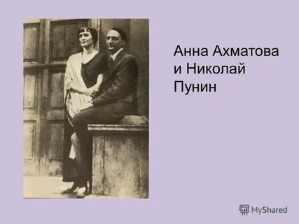 Н ахматов