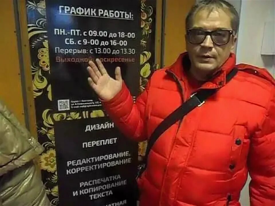 Лучше нет белгород телефон. Лучше нет белгород телефон