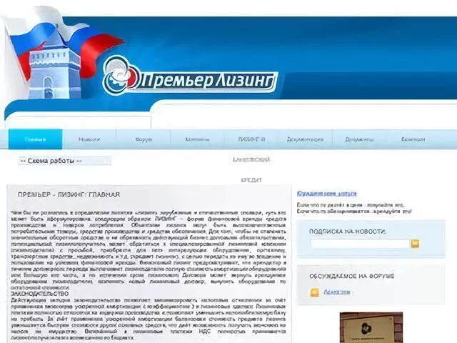 Сайт нижний новгород 52