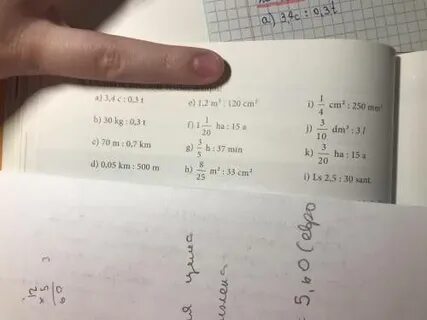 Ответы кг