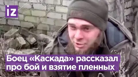 Сколько времени бойцы не выходят связь