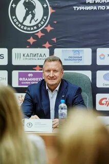 Ночная хоккейная лига рязань 50 2024 2025