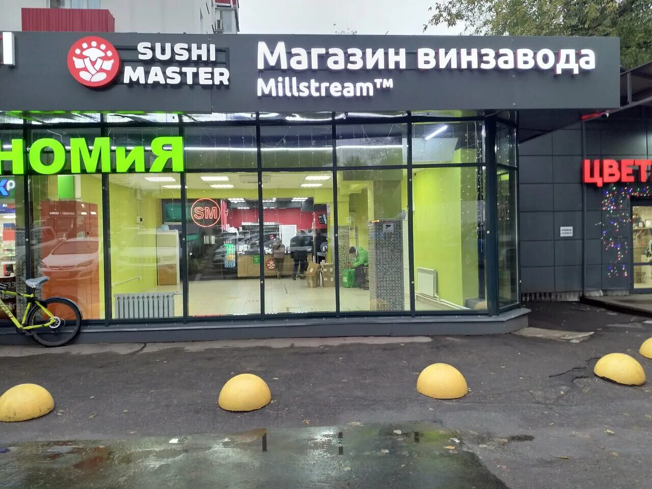 суши мастер москва отзывы. папа суши. темпурные роллы сет. кузьминки, зеленодольская улица, 32к3. суши мастер коробки.