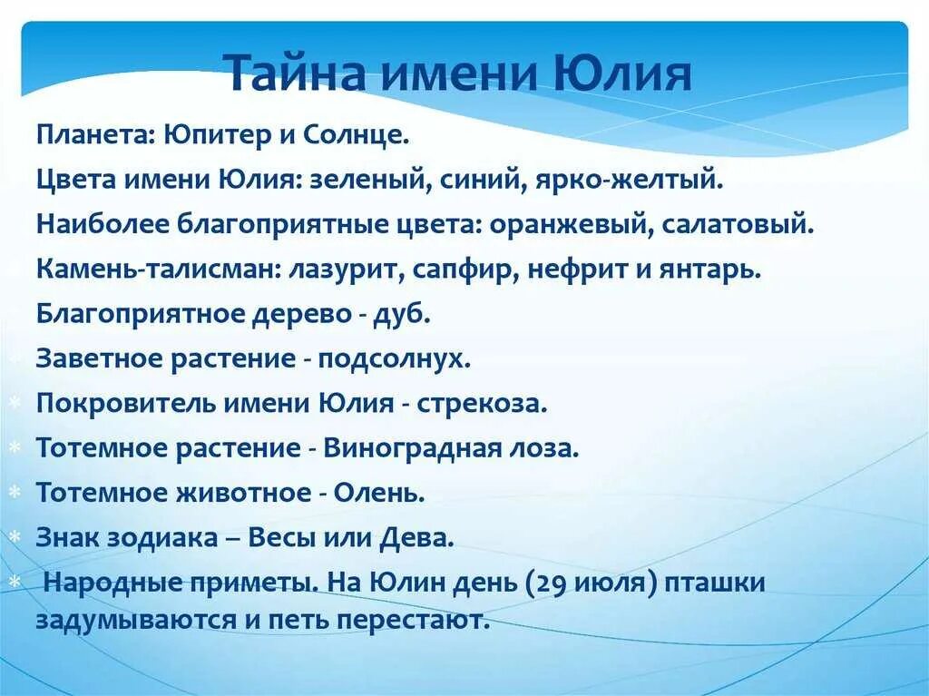 Месяца на английском с переводом. Дни недели и месяца на английском с транскрипцией. Мнсесеца на английском. Переводчик с английского на русский. July перевод на русский.