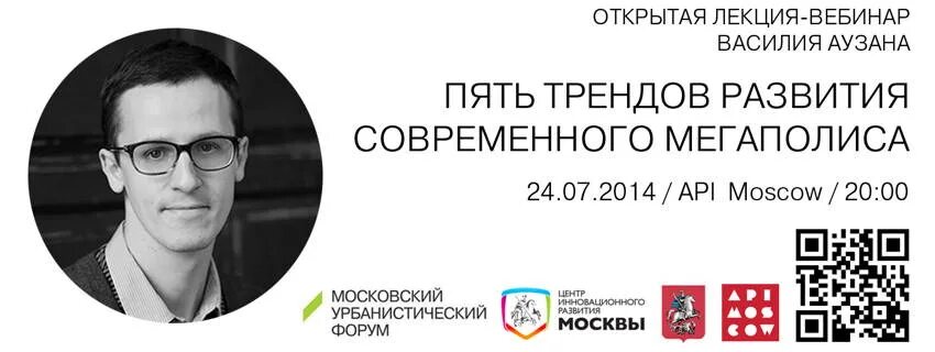 Лекции вебинары. Лекции вебинары