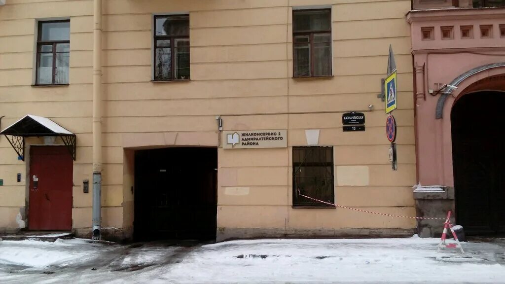жилкомсервис 1 красносельского района. жкс 1 невского района. жилкомсервис-1 чебоксары. жилкомсервис санкт петербург. адмиралтейский район жэс 2.