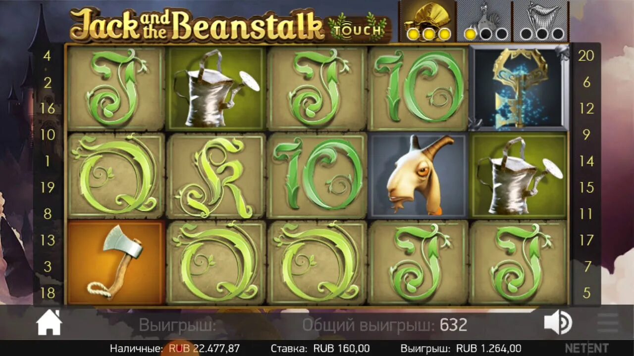 Магистр пиц приключение в королевстве. Jack and the beanstalk worksheets. Приключение в королевстве игра 18. Слоты казик. Donkey kong country returns 3d.