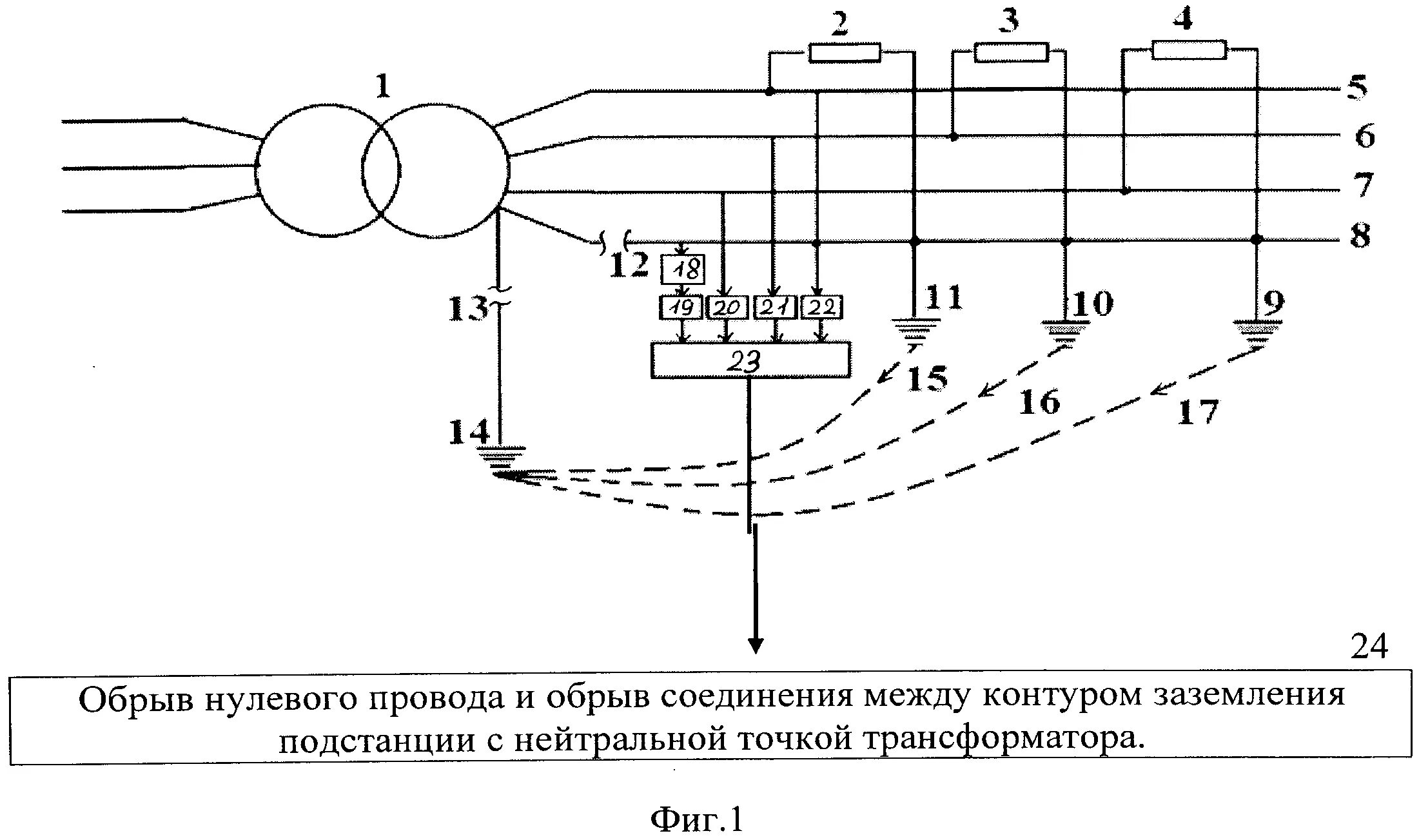 Нулевой провод соединяет. Обрыв нулевого провода в трехфазной сети. Обрыв нуля в трехфазной сети. Отгорание нулевого провода в трехфазной сети. Обрыв заземления трансформатора.