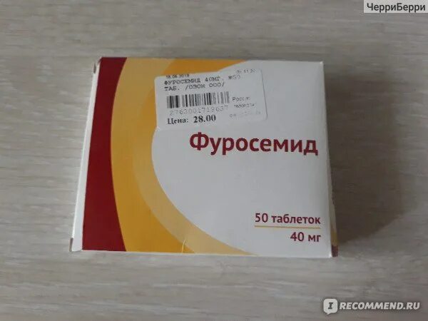 Как пить мочегонное фуросемид. Мочегонные таблетки фуросемид. мочегонные таблетки для похудения в аптеке. фуросемид 40 мг. фуросемид таб. 40мг.