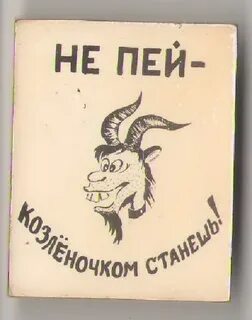 Хватит пить аватар